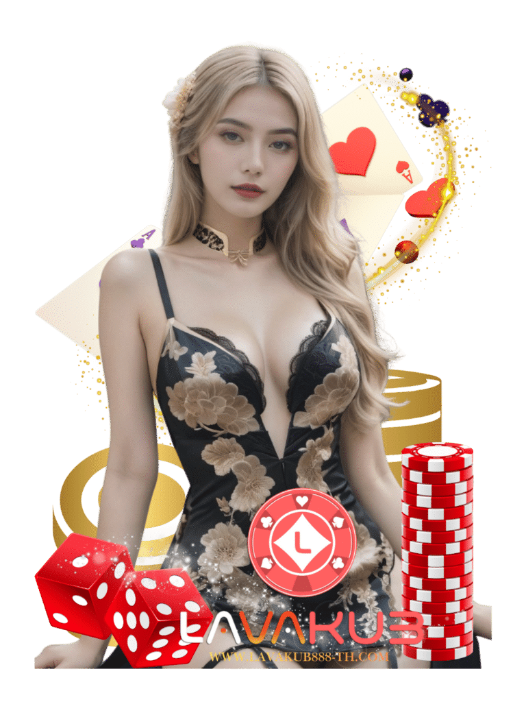 lavakub888 สล็อต